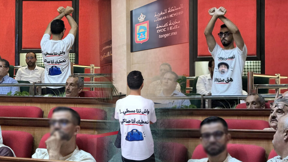 «نعطيك أنا صاكي».. شعار «البام» يتحول إلى رسالة احتجاجية داخل مجلس طنجة (فيديو)