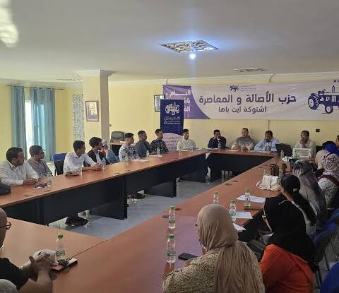 “البام” يعلن فك التحالف مع “الأحرار” بإقليم اشتوكة آيت باها